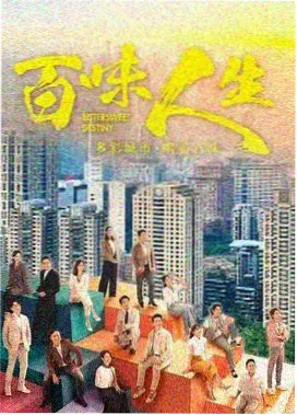 最新日剧 春日的信 纯爱剧海报