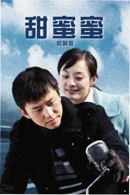 最新日剧 铃兰花开时 时代剧海报