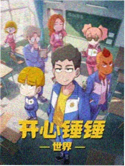 日本动画 猫町奇谭 海报