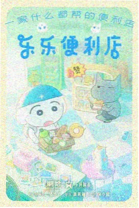最新日剧 导演风格分析 配图