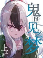 日本漫改 春日漫画赏 海报