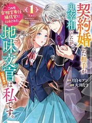 最新日剧 彩蛋与昭和符号 配图