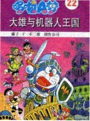 日本综艺 演员的午后 节目图